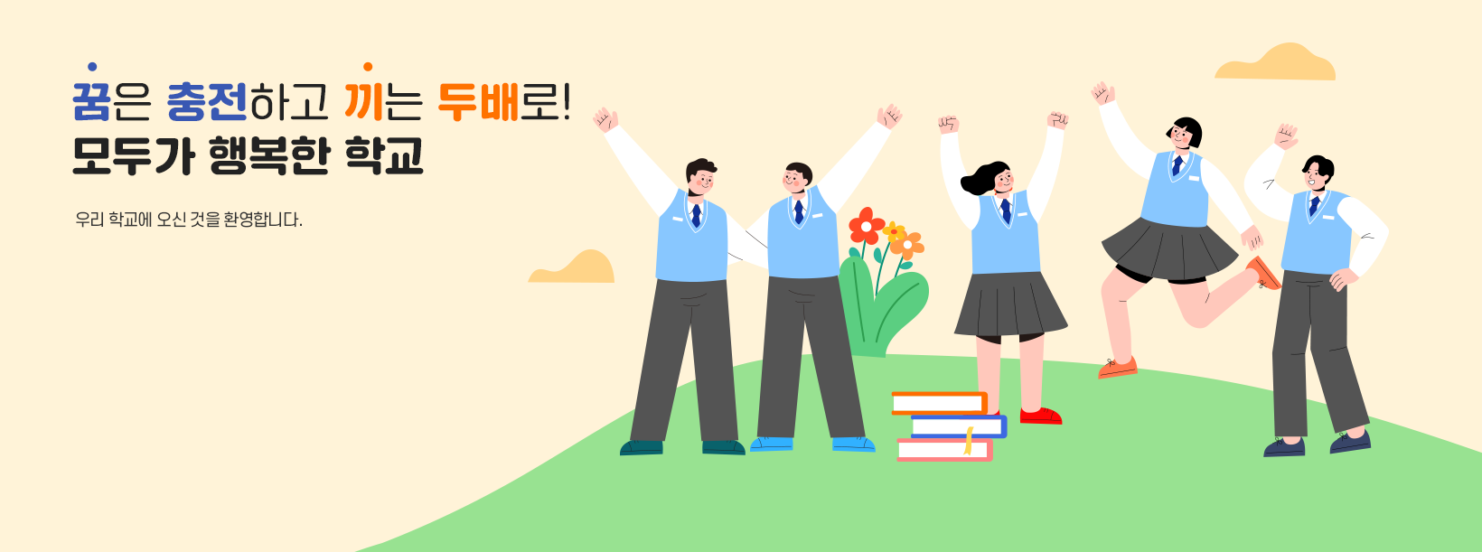 메인비주얼